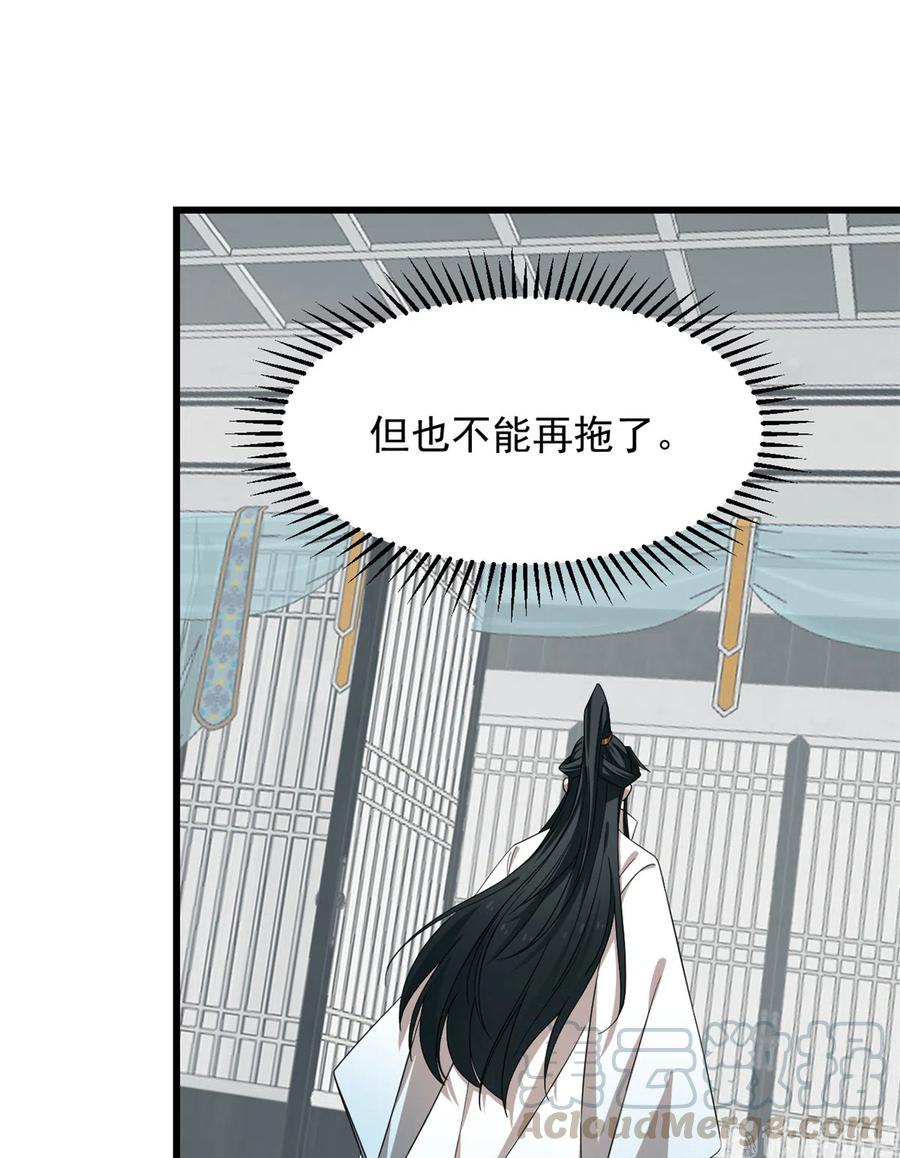 毒步天下：特工神医小兽妃228