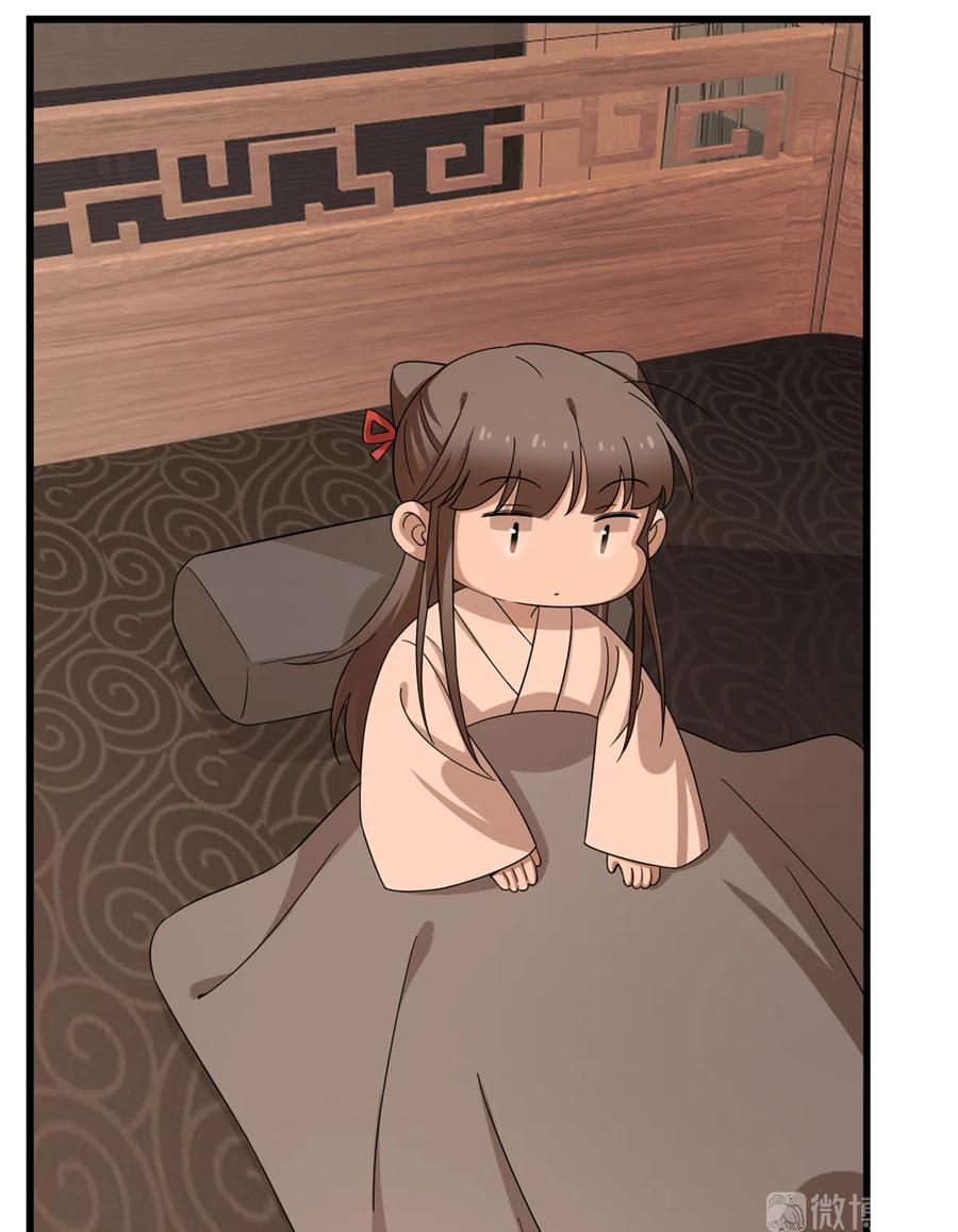 毒步天下：特工神医小兽妃228