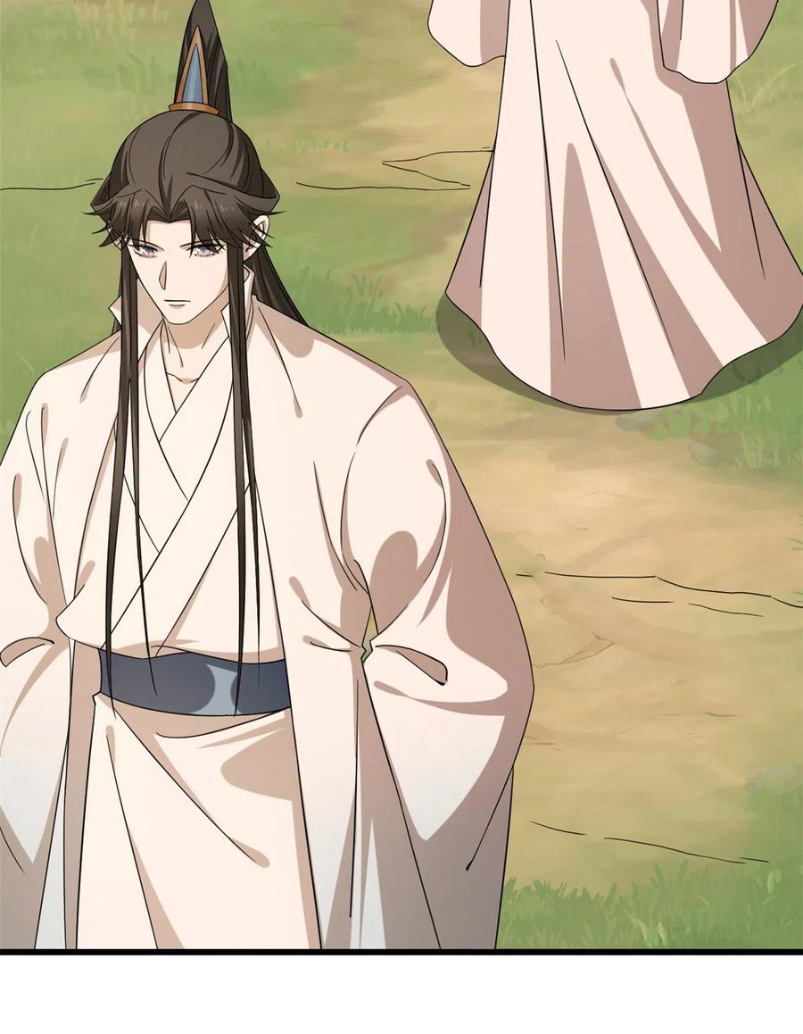 毒步天下：特工神医小兽妃228