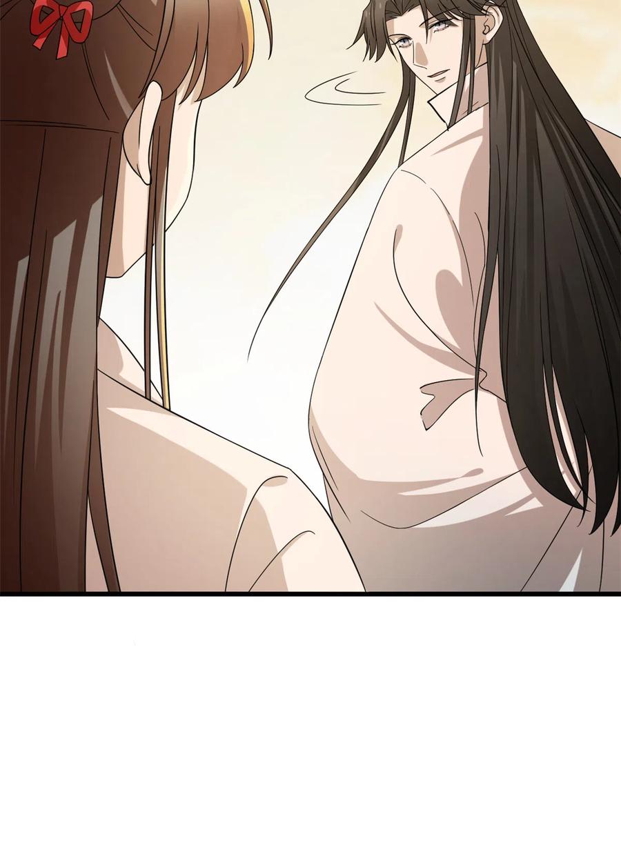 毒步天下：特工神医小兽妃228