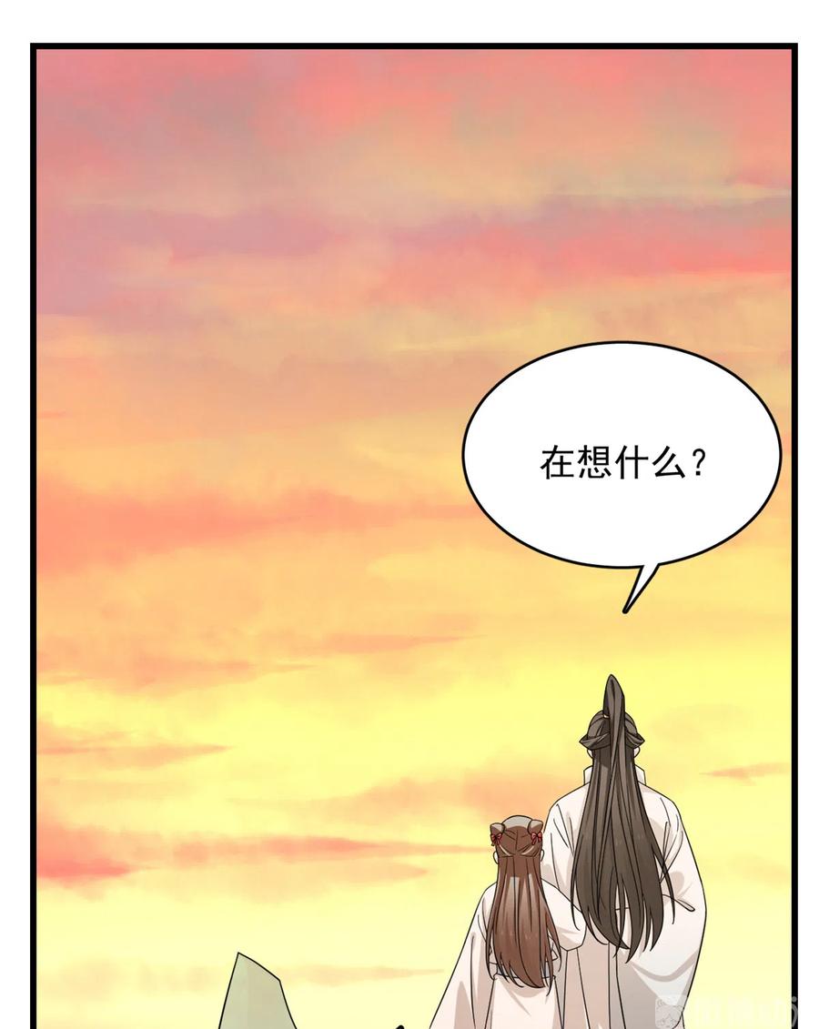 毒步天下：特工神医小兽妃228