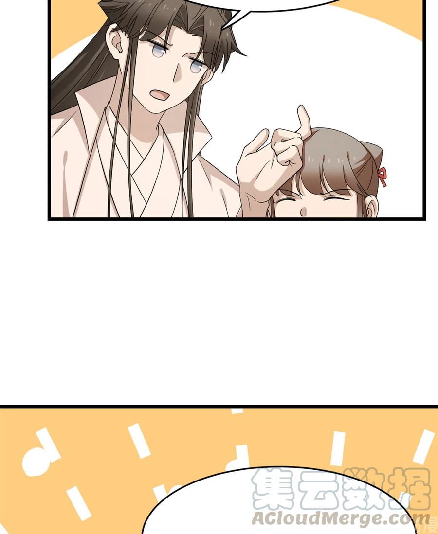 毒步天下：特工神医小兽妃228