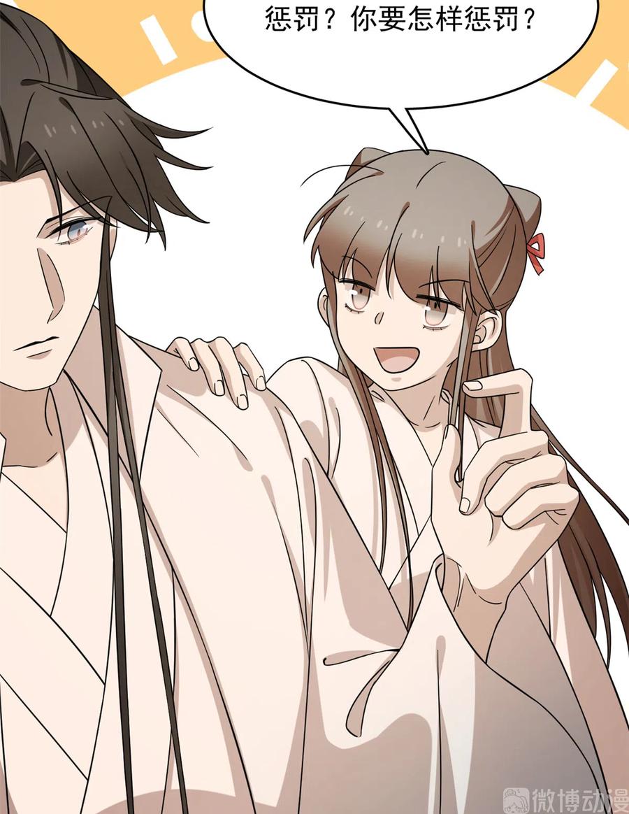 毒步天下：特工神医小兽妃228