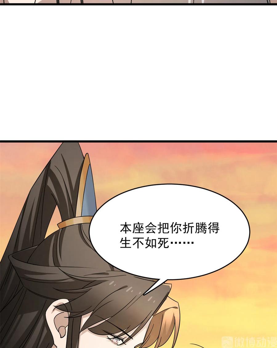 毒步天下：特工神医小兽妃228