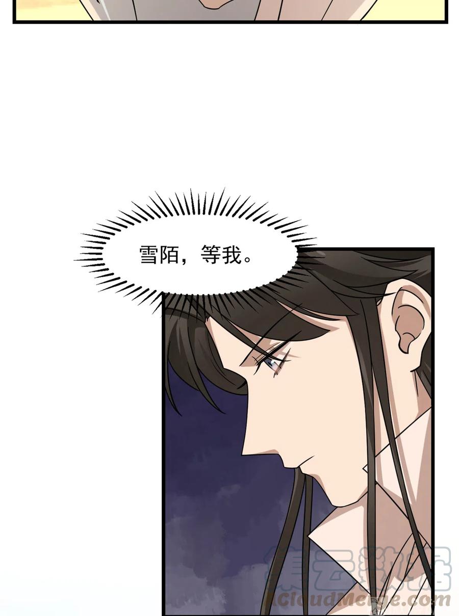 毒步天下：特工神医小兽妃228