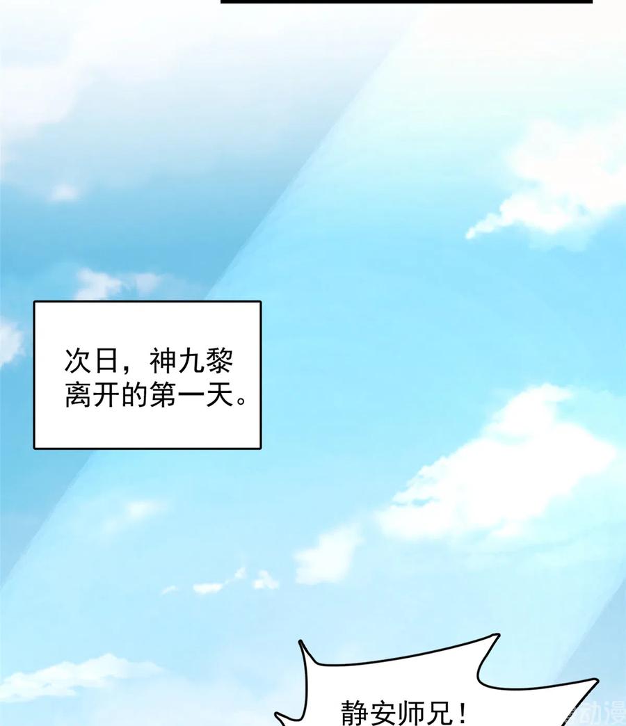 毒步天下：特工神医小兽妃228