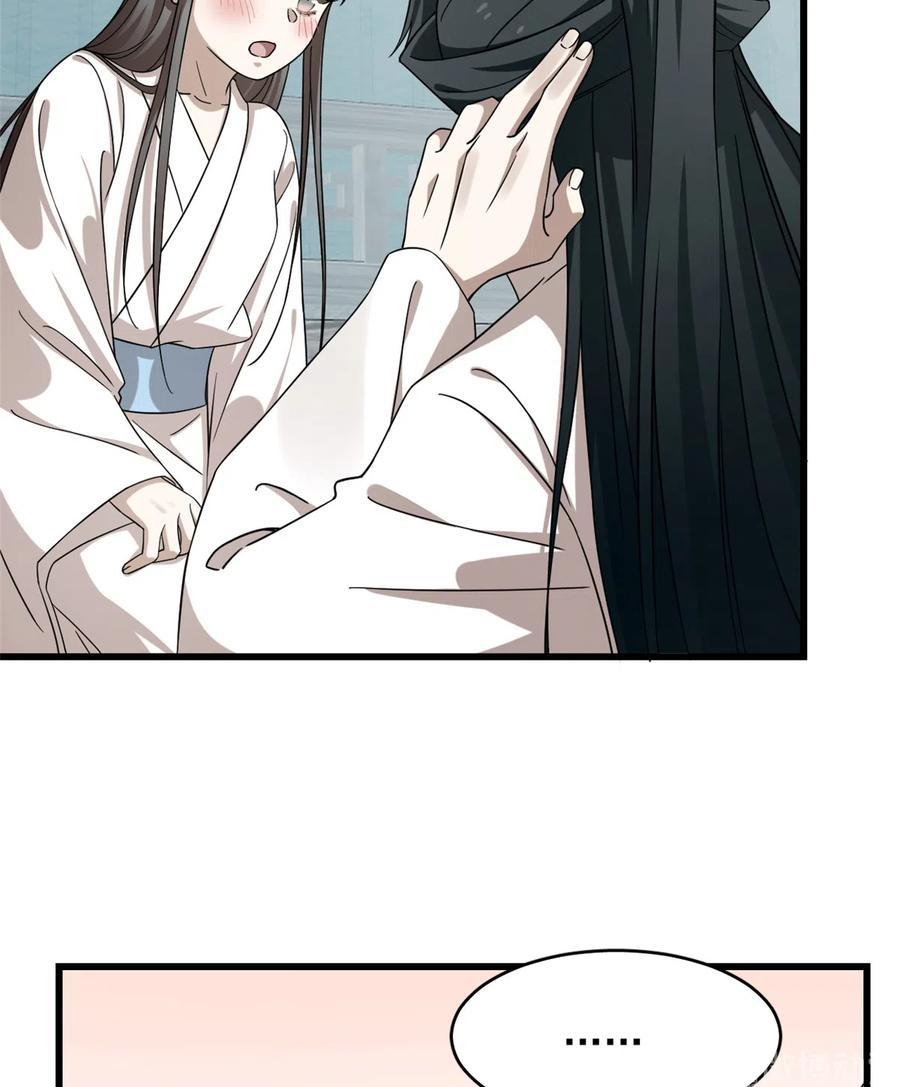 毒步天下：特工神医小兽妃228