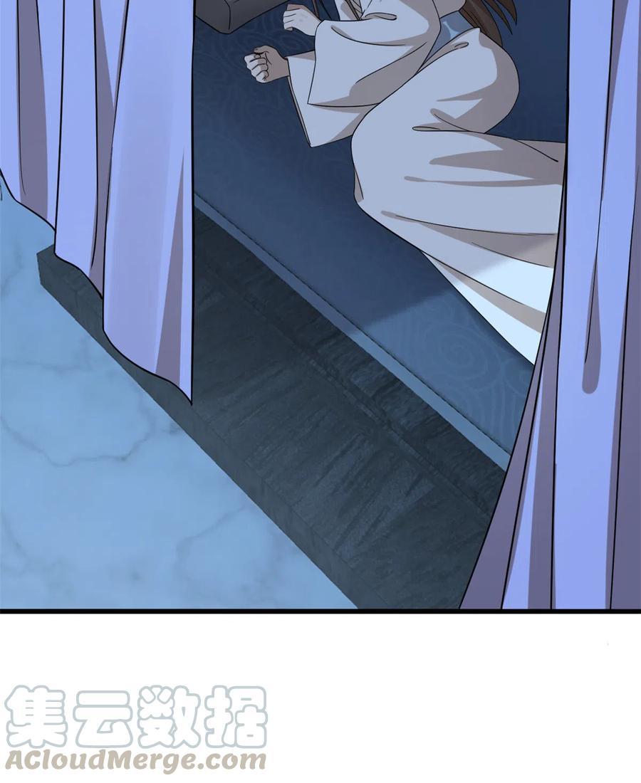 毒步天下：特工神医小兽妃228