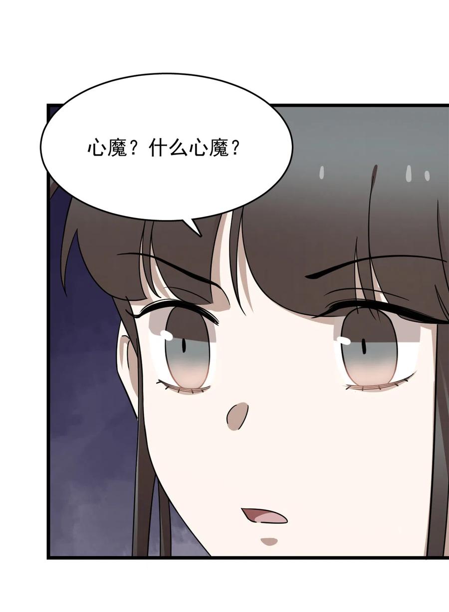 毒步天下：特工神医小兽妃228