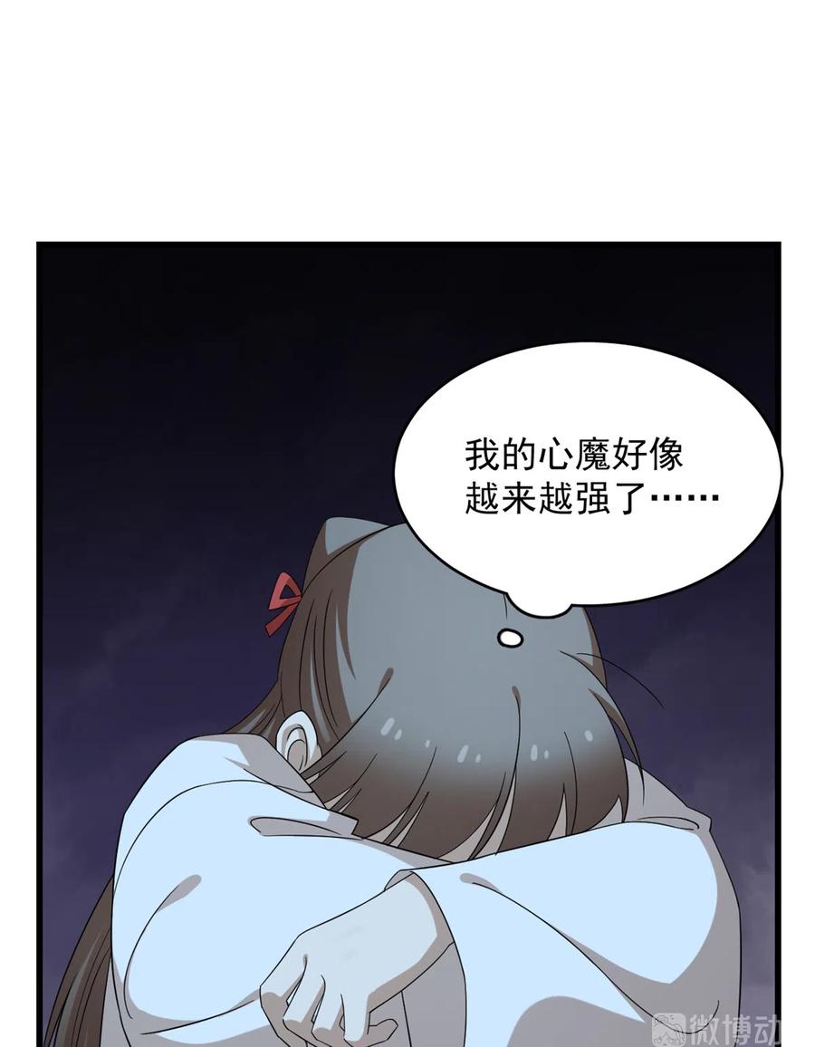 毒步天下：特工神医小兽妃229