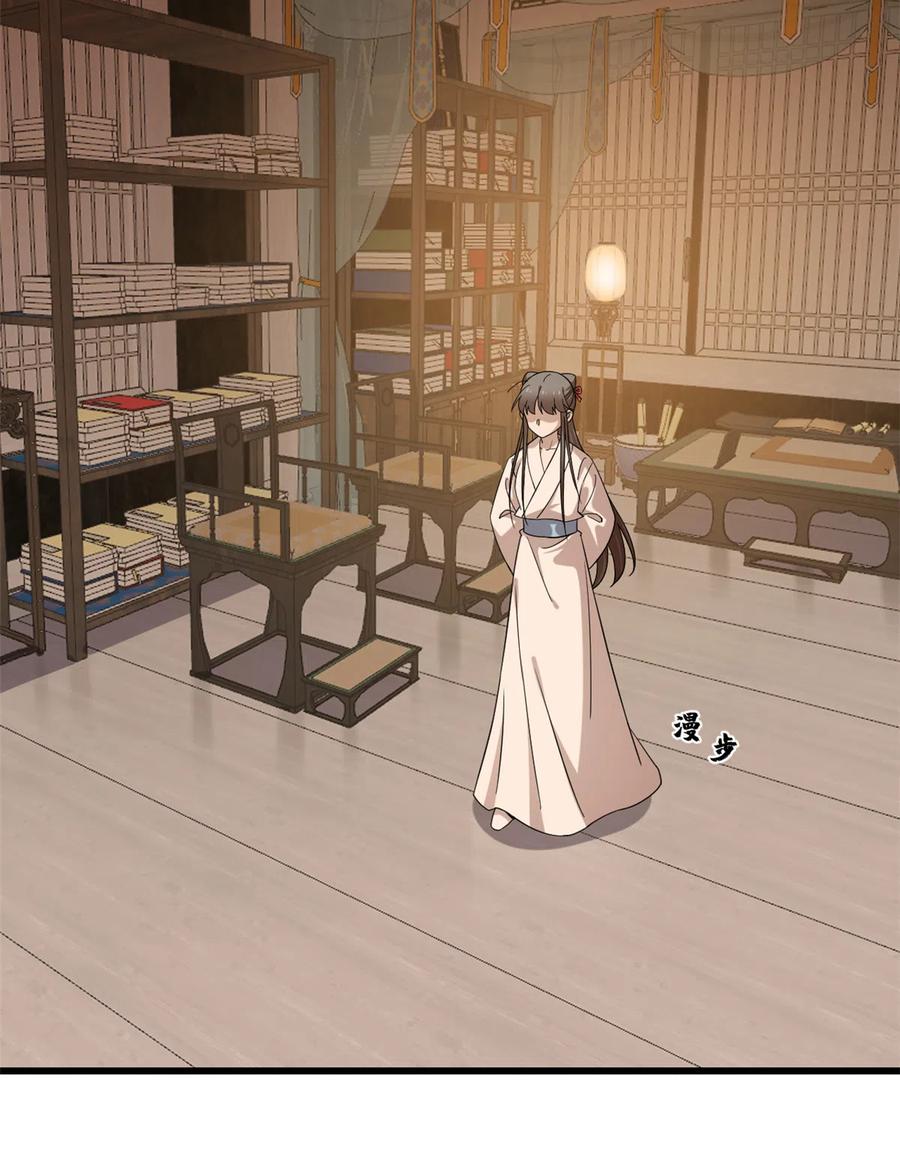 毒步天下：特工神医小兽妃229