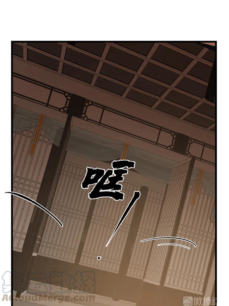 毒步天下：特工神医小兽妃229