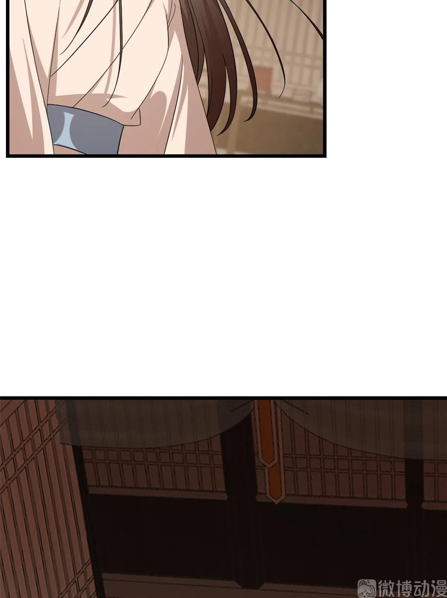 毒步天下：特工神医小兽妃229