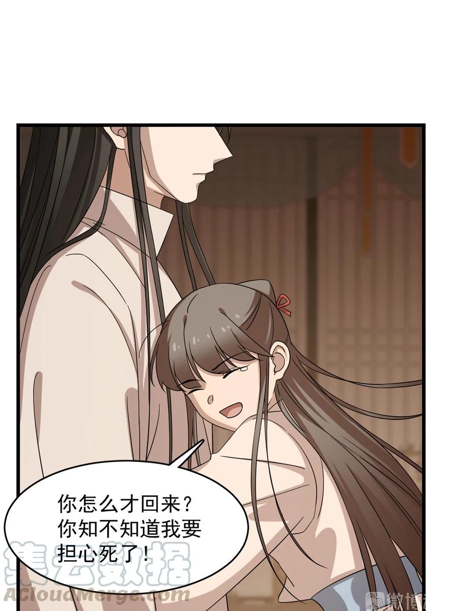 毒步天下：特工神医小兽妃229