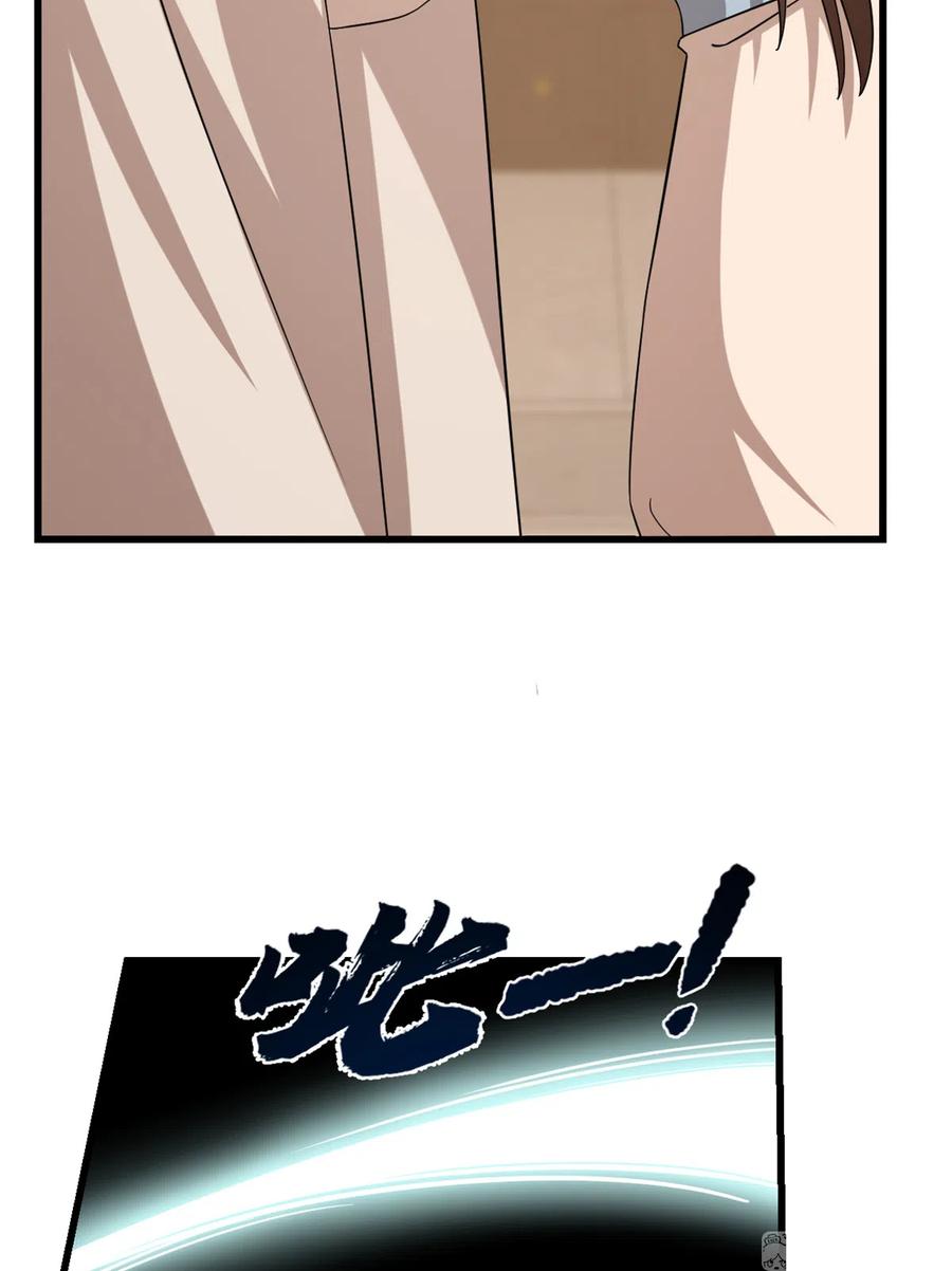 毒步天下：特工神医小兽妃229