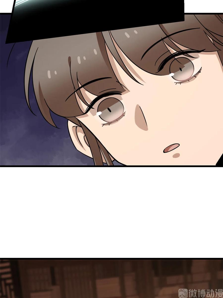 毒步天下：特工神医小兽妃229