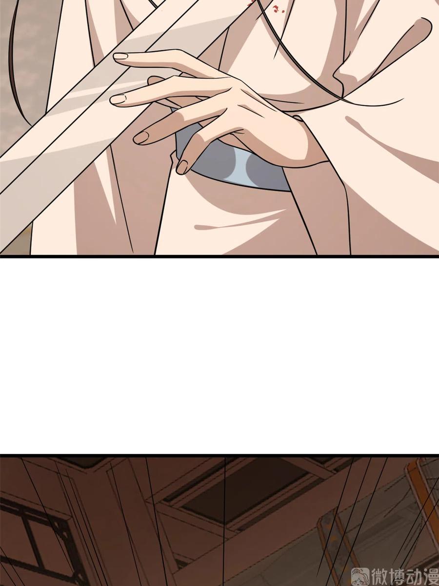 毒步天下：特工神医小兽妃229