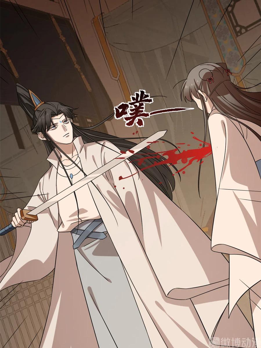 毒步天下：特工神医小兽妃229