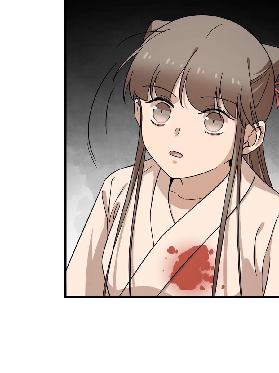 毒步天下：特工神医小兽妃229