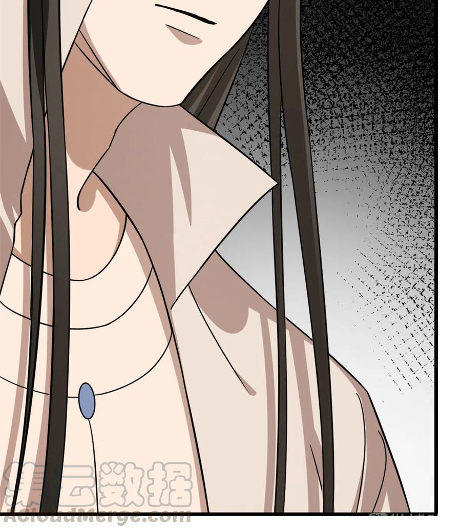 毒步天下：特工神医小兽妃229