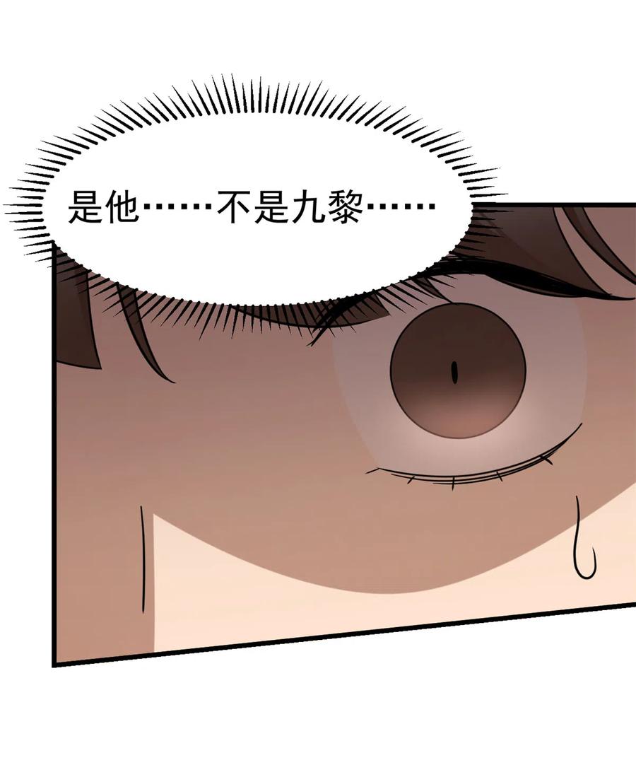 毒步天下：特工神医小兽妃229