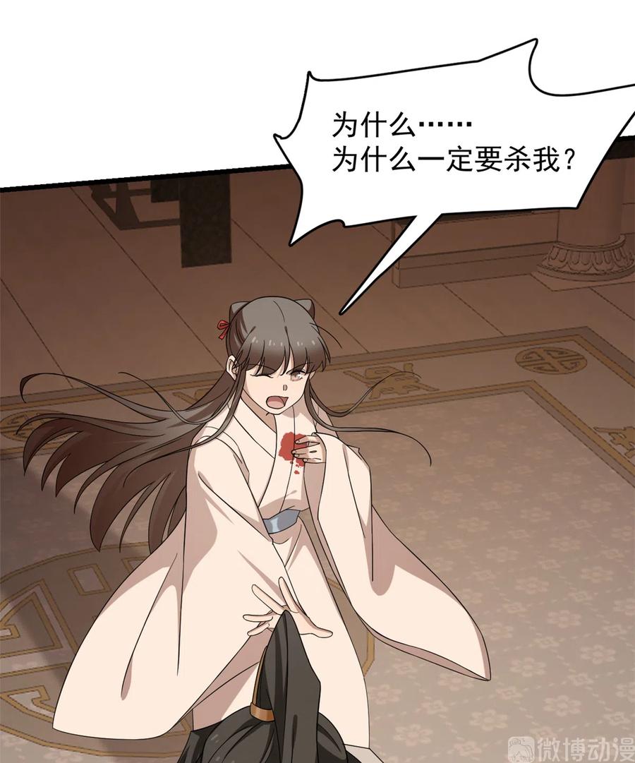 毒步天下：特工神医小兽妃229