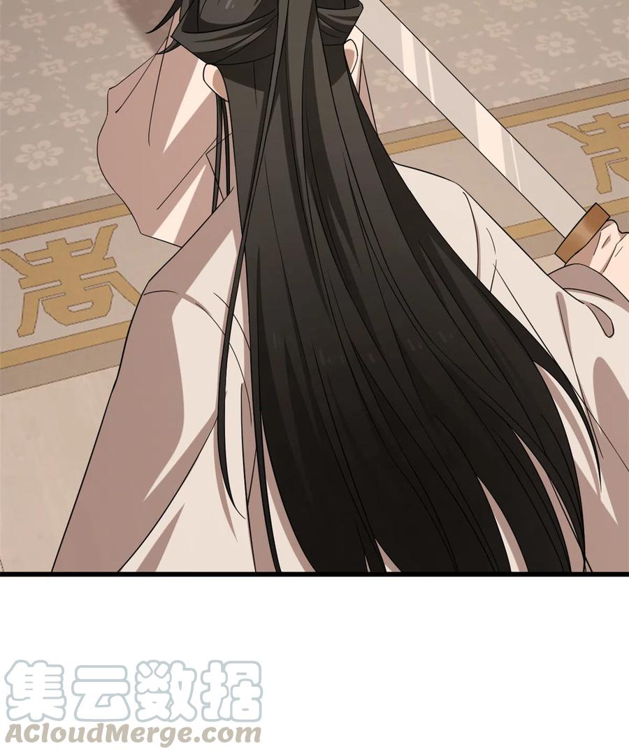 毒步天下：特工神医小兽妃229