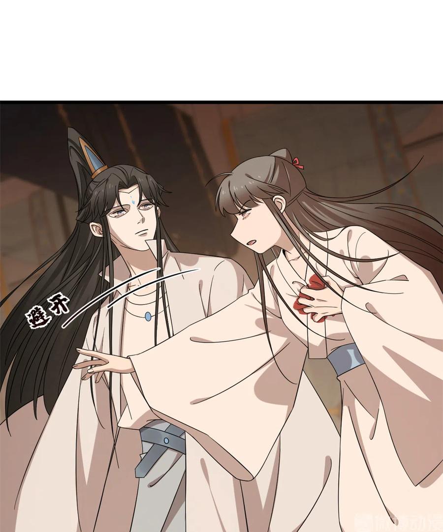 毒步天下：特工神医小兽妃229