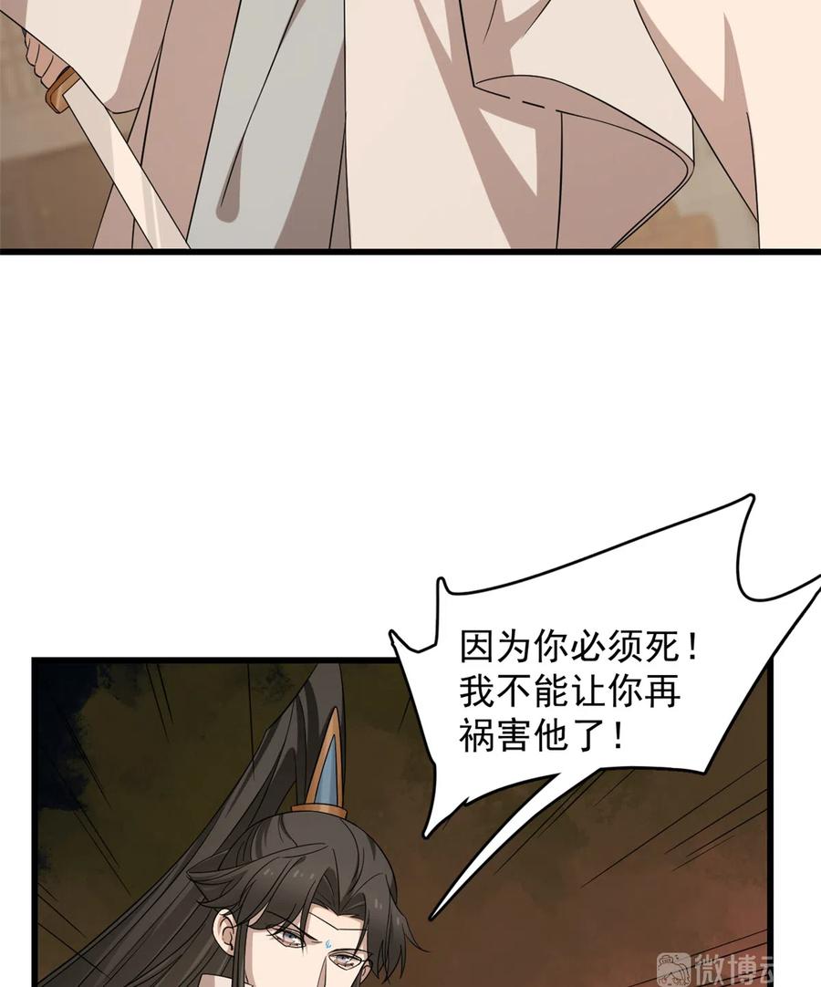 毒步天下：特工神医小兽妃229