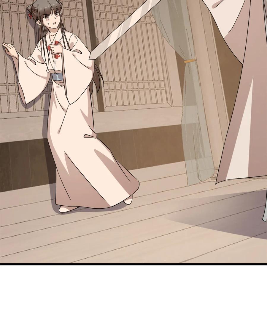 毒步天下：特工神医小兽妃229