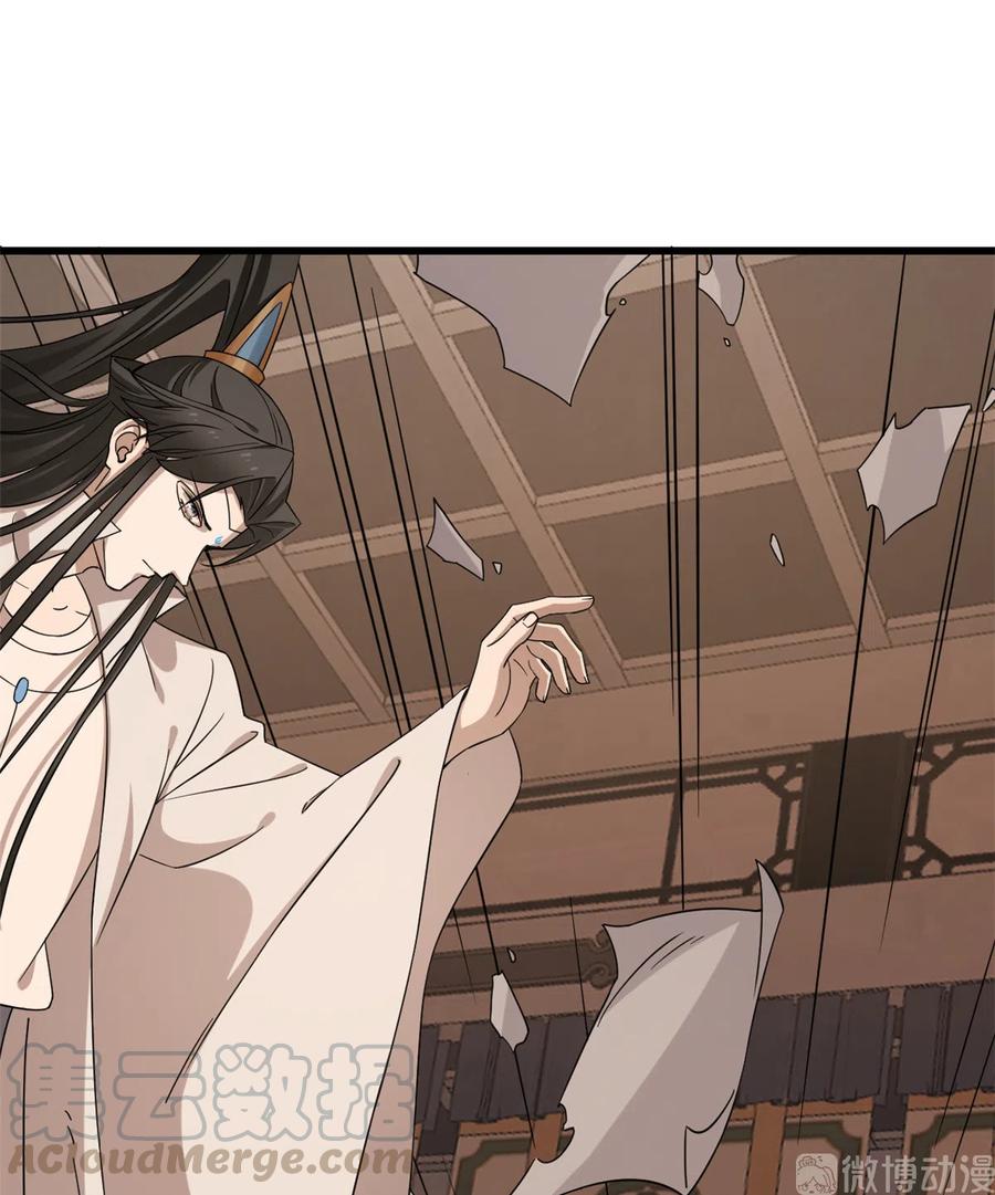 毒步天下：特工神医小兽妃229