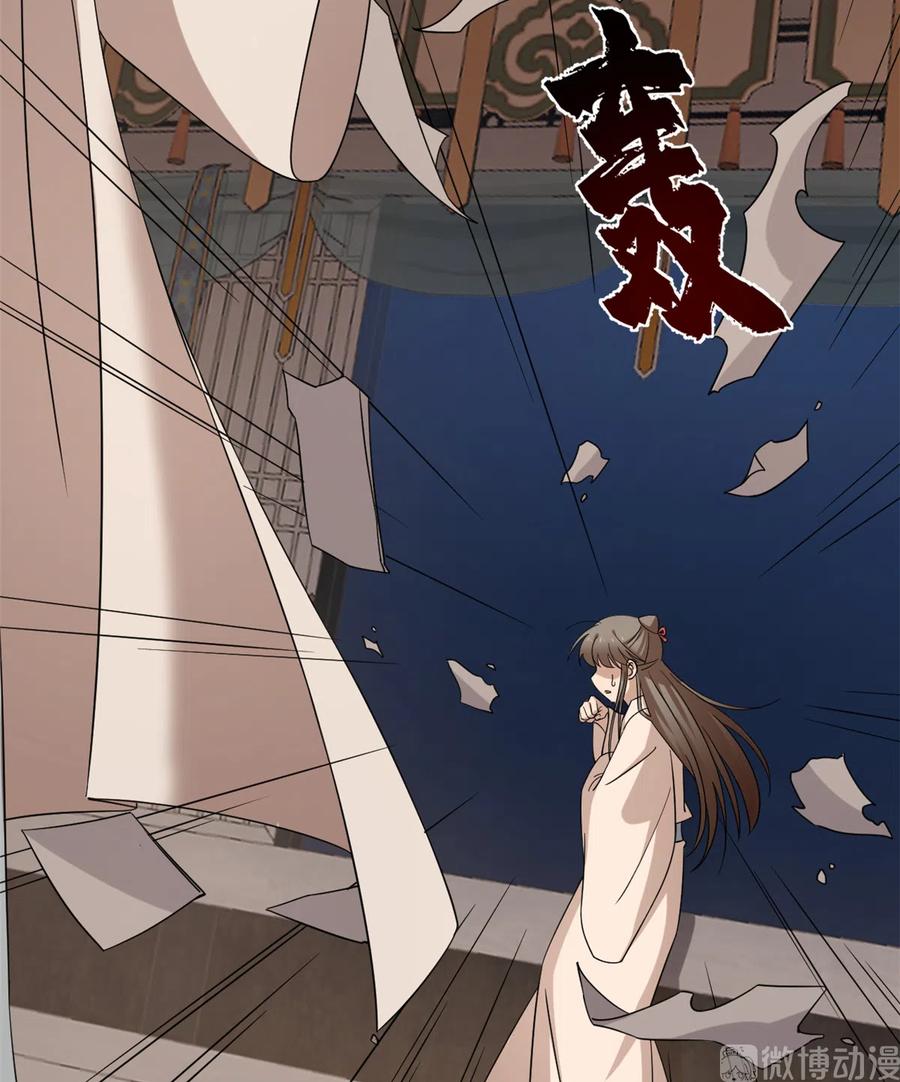 毒步天下：特工神医小兽妃229