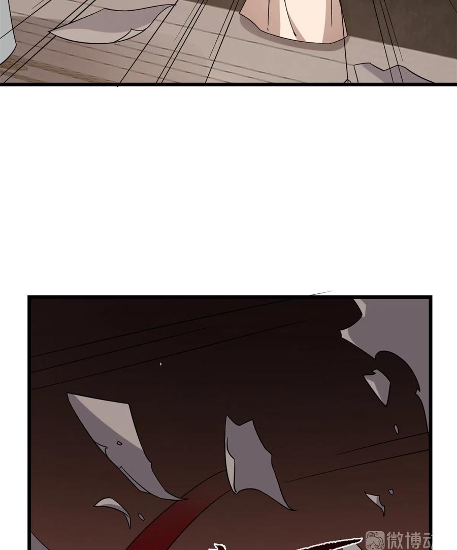 毒步天下：特工神医小兽妃229