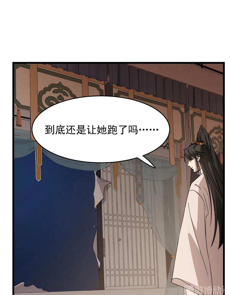 毒步天下：特工神医小兽妃229