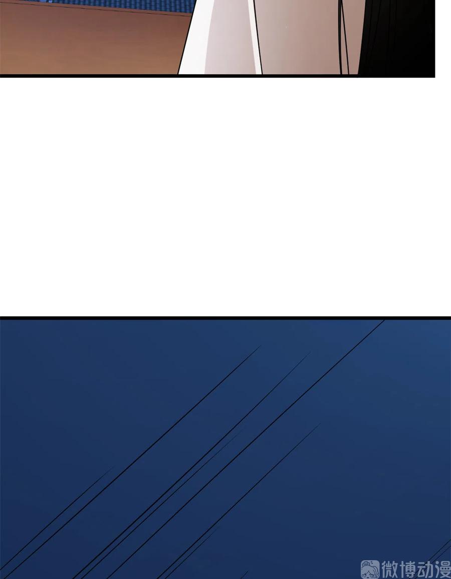 毒步天下：特工神医小兽妃229