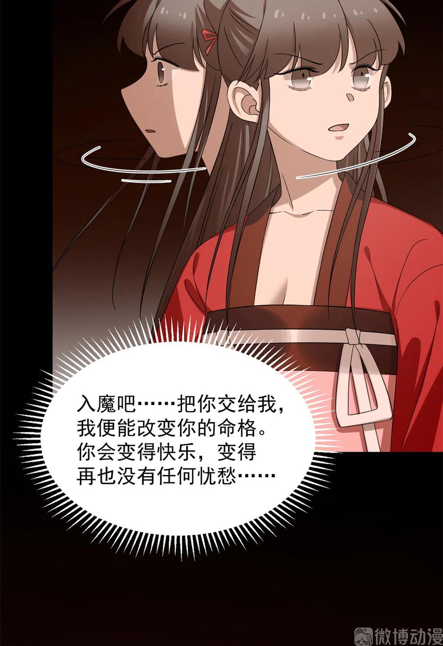 毒步天下：特工神医小兽妃229