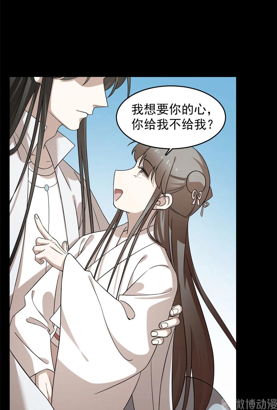 毒步天下：特工神医小兽妃230
