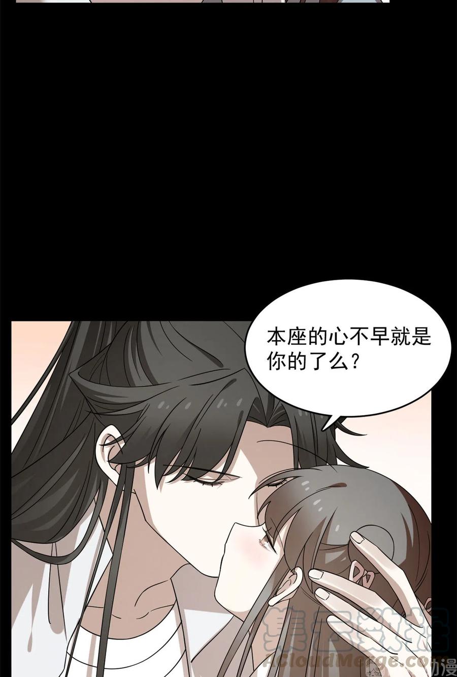 毒步天下：特工神医小兽妃230