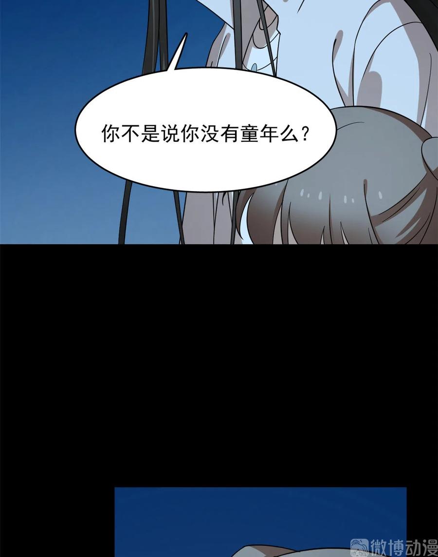 毒步天下：特工神医小兽妃230