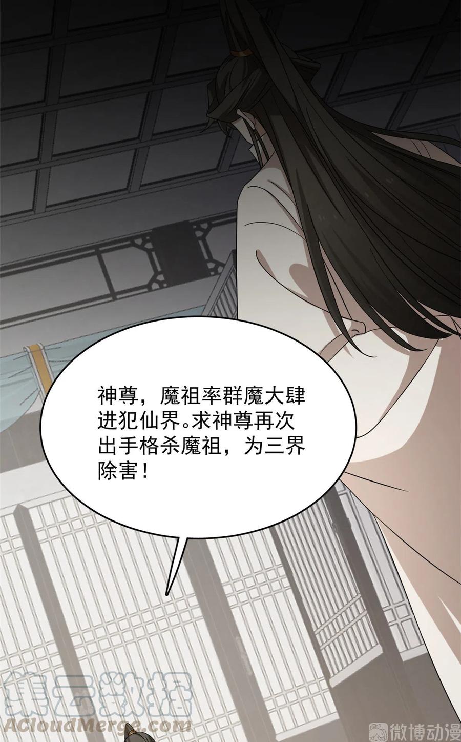 毒步天下：特工神医小兽妃230