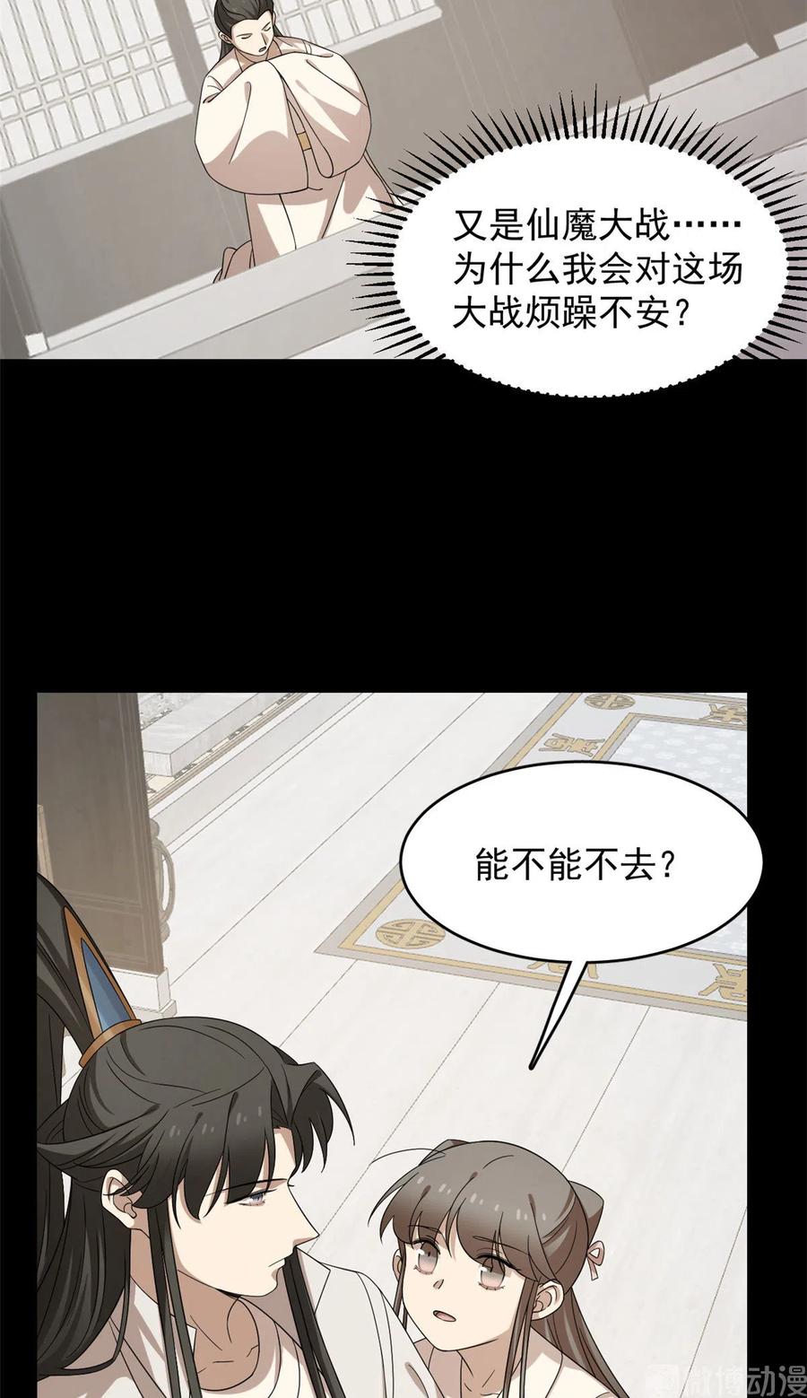 毒步天下：特工神医小兽妃230