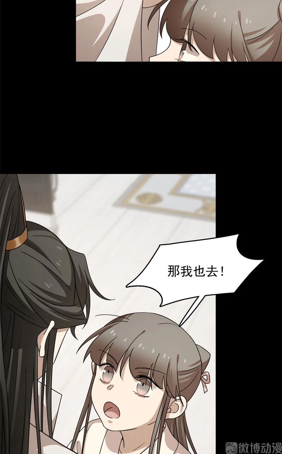 毒步天下：特工神医小兽妃230