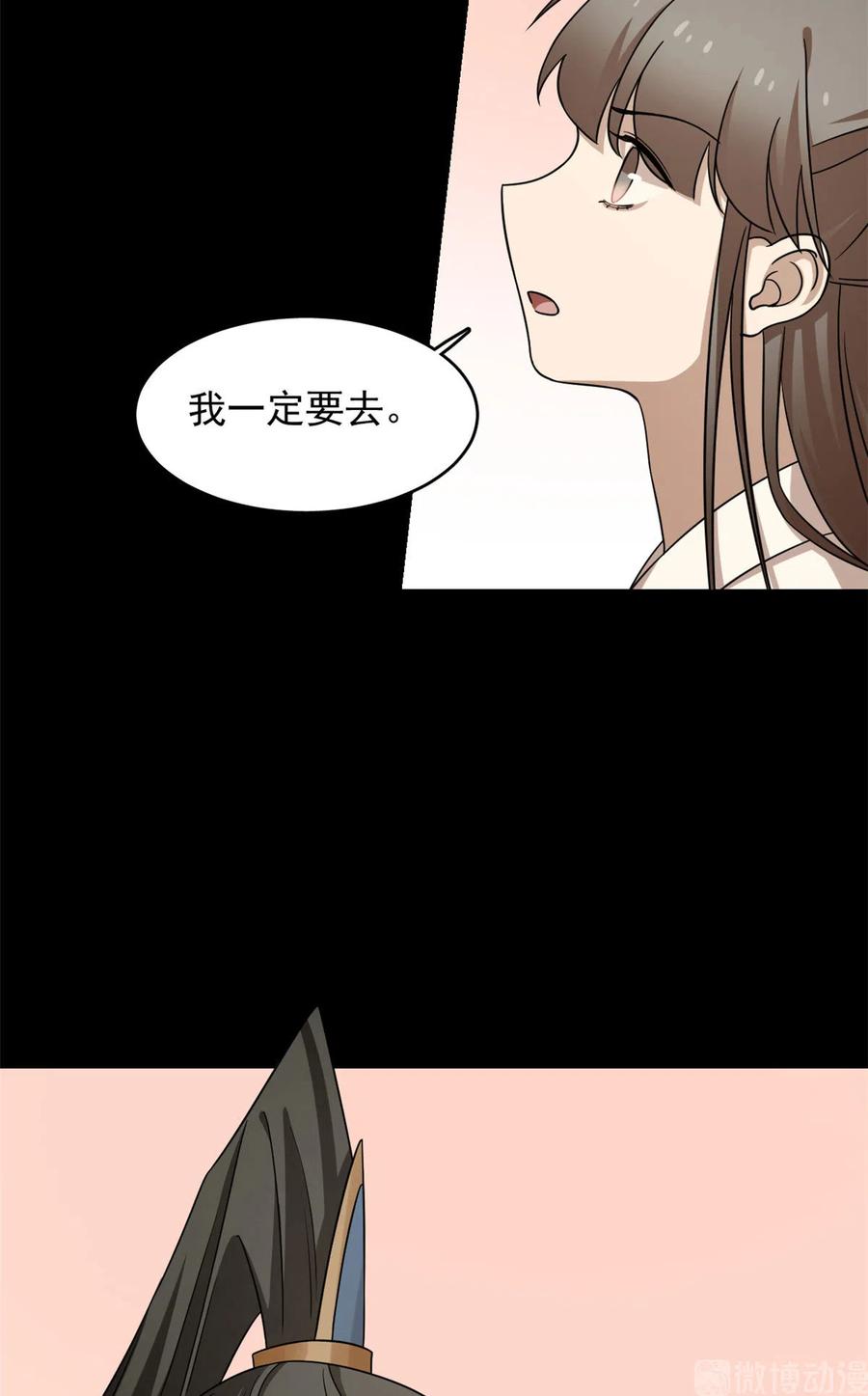 毒步天下：特工神医小兽妃230