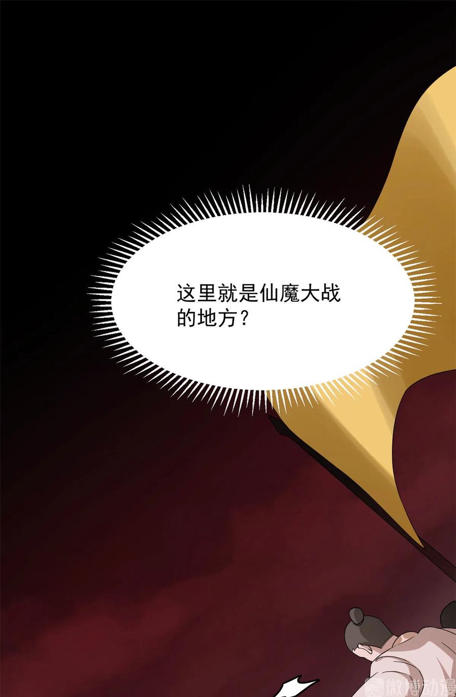 毒步天下：特工神医小兽妃231
