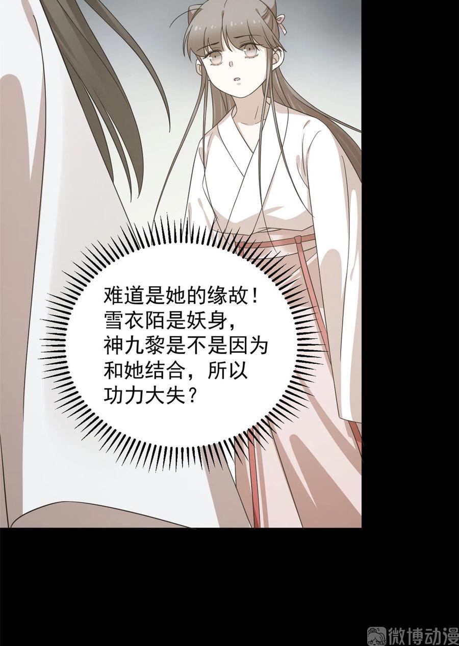 毒步天下：特工神医小兽妃231