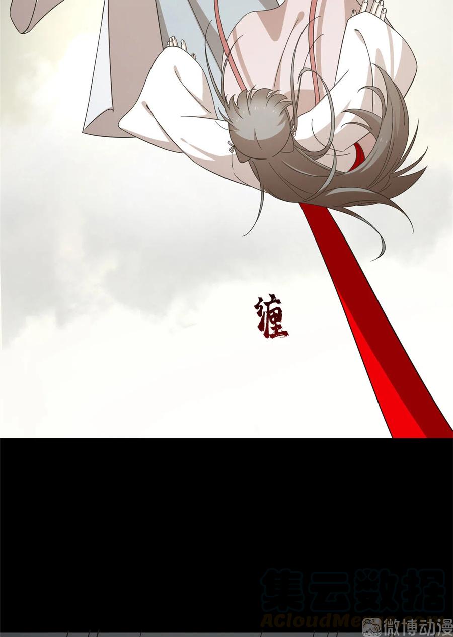毒步天下：特工神医小兽妃231