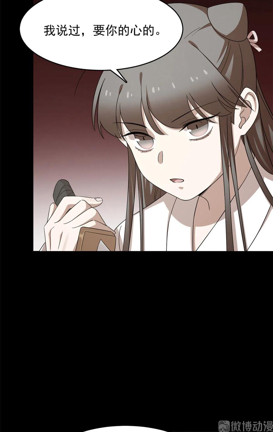 毒步天下：特工神医小兽妃231