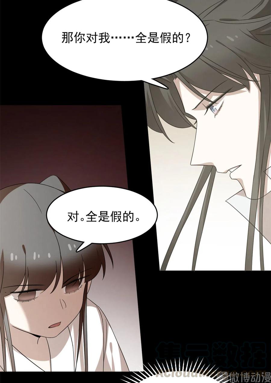 毒步天下：特工神医小兽妃231