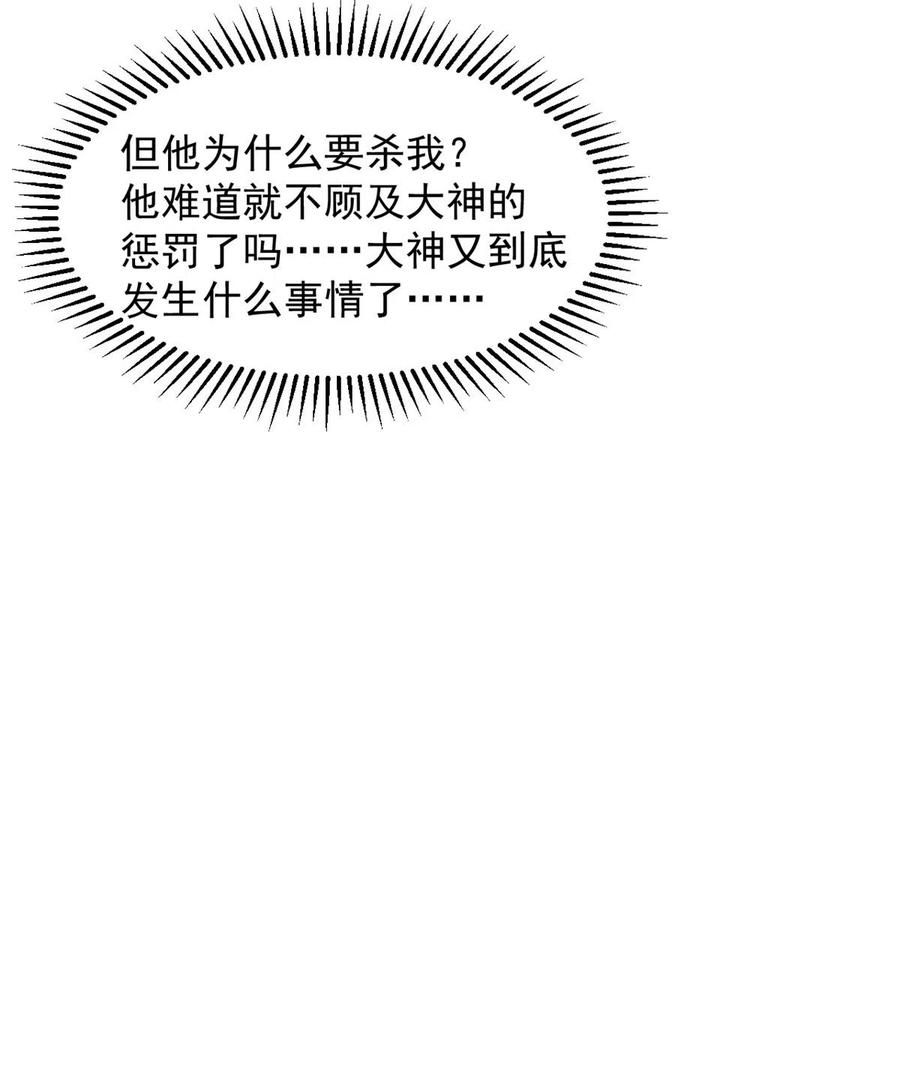 毒步天下：特工神医小兽妃231