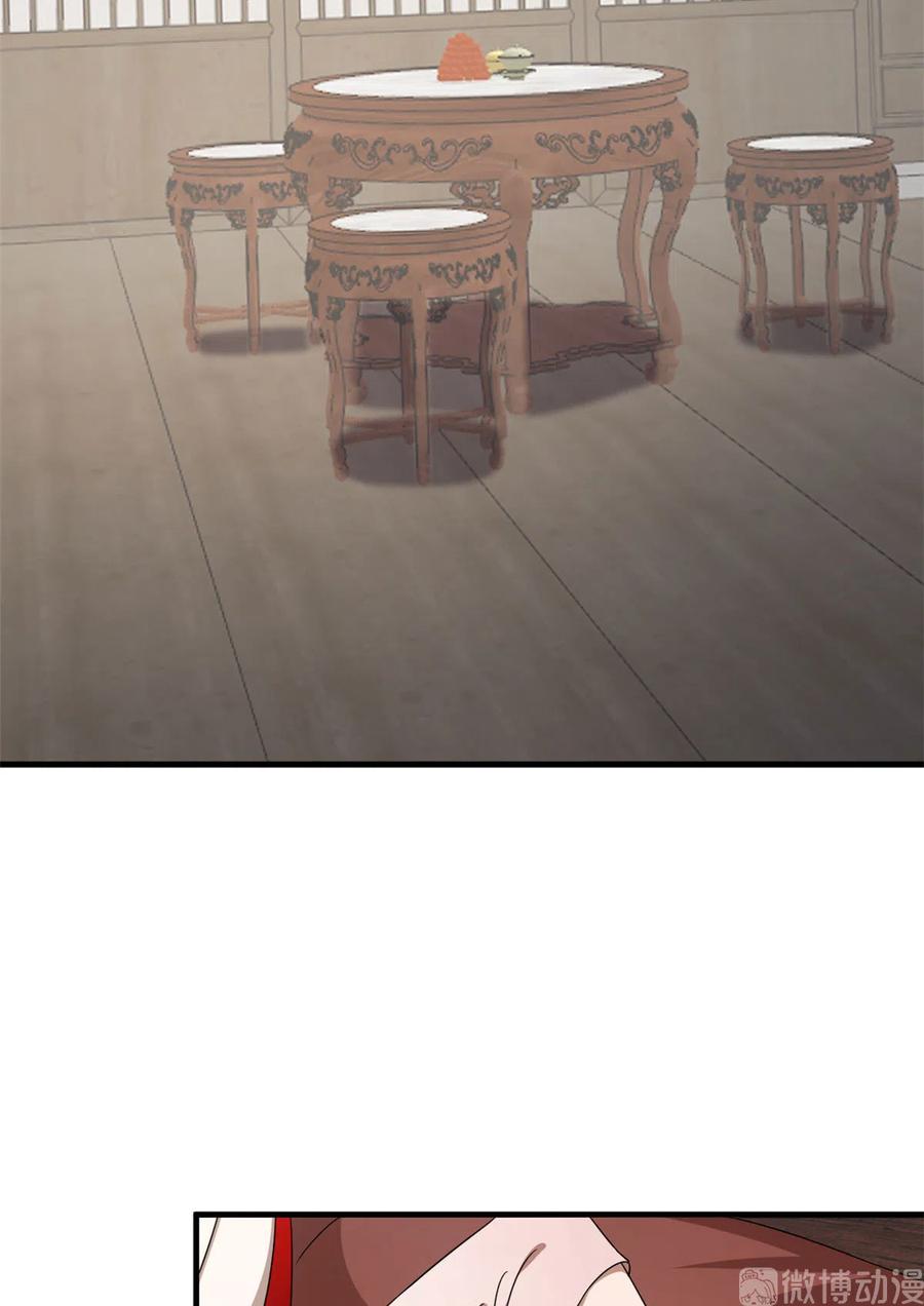 毒步天下：特工神医小兽妃231